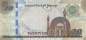 Preview: Bahrain 20 Dinar 2006